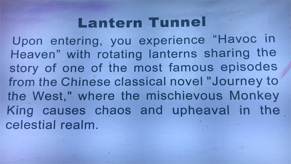 2023 Lantern Tunnel sign